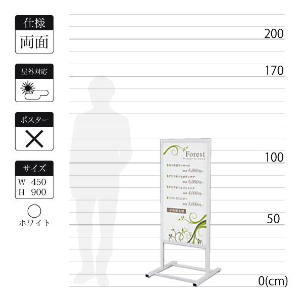 T型看板244-2は面板寸法450×900mm T型看板244-2は面板寸法450×900mm