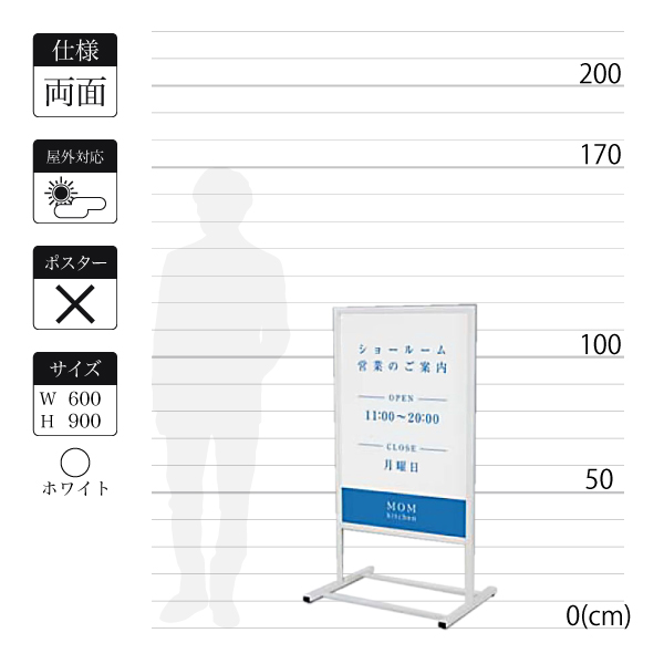 T型看板244-3は面板寸法600×900mm T型看板244-3は面板寸法600×900mm