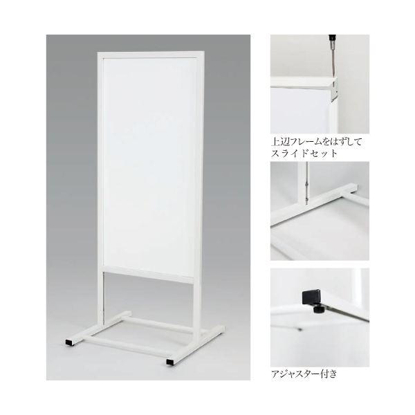 T型看板244の特徴 T型看板244の特徴