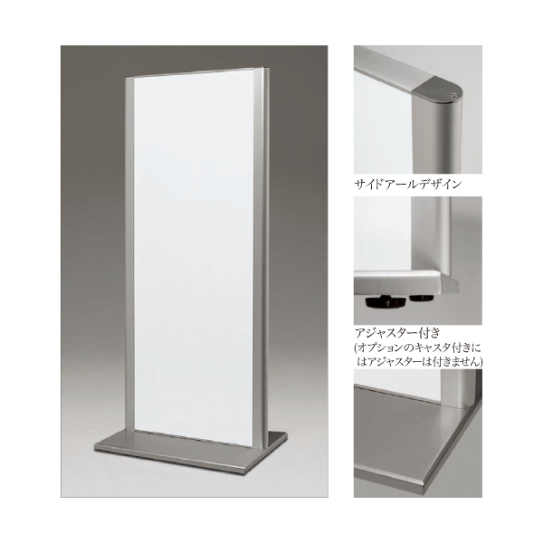 タワーサイン257の特徴 タワーサイン257の特徴