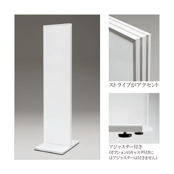 T型スタンド看板258の特徴 T型スタンド看板258の特徴