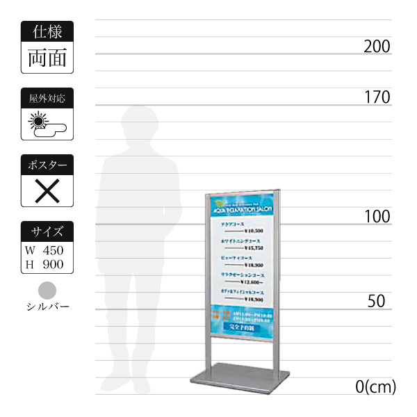 立て看板T型260-2は面板寸法450×900mm 立て看板T型260-2は面板寸法450×900mm