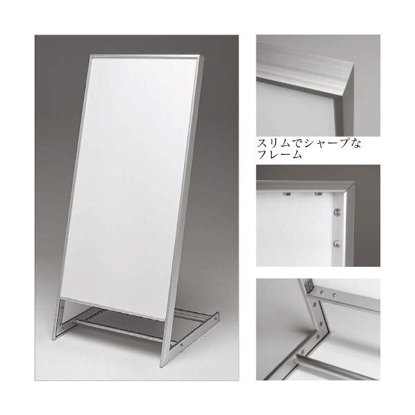 L型スタンド看板263の特徴 L型スタンド看板263の特徴