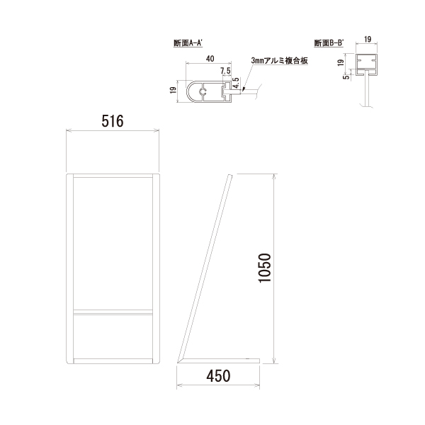 L型看板264-1の寸法図 L型看板264-1の寸法図