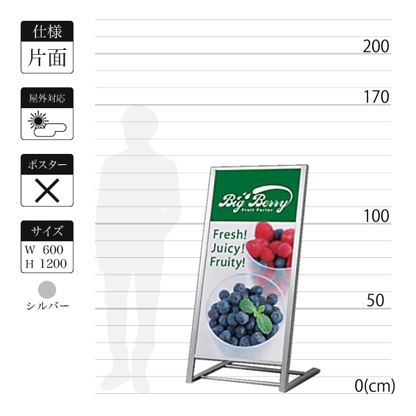 L型看板264-3は面板寸法600×1200mm L型看板264-3は面板寸法600×1200mm