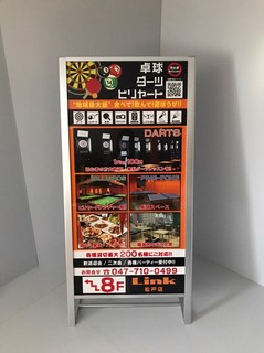 2021423 オレンジライン様　L型264-3_210423_26.jpg