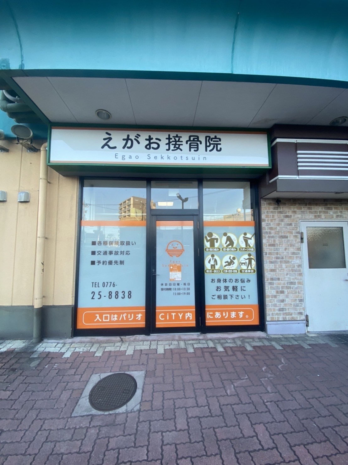 電飾 ガラスサイン.jpg