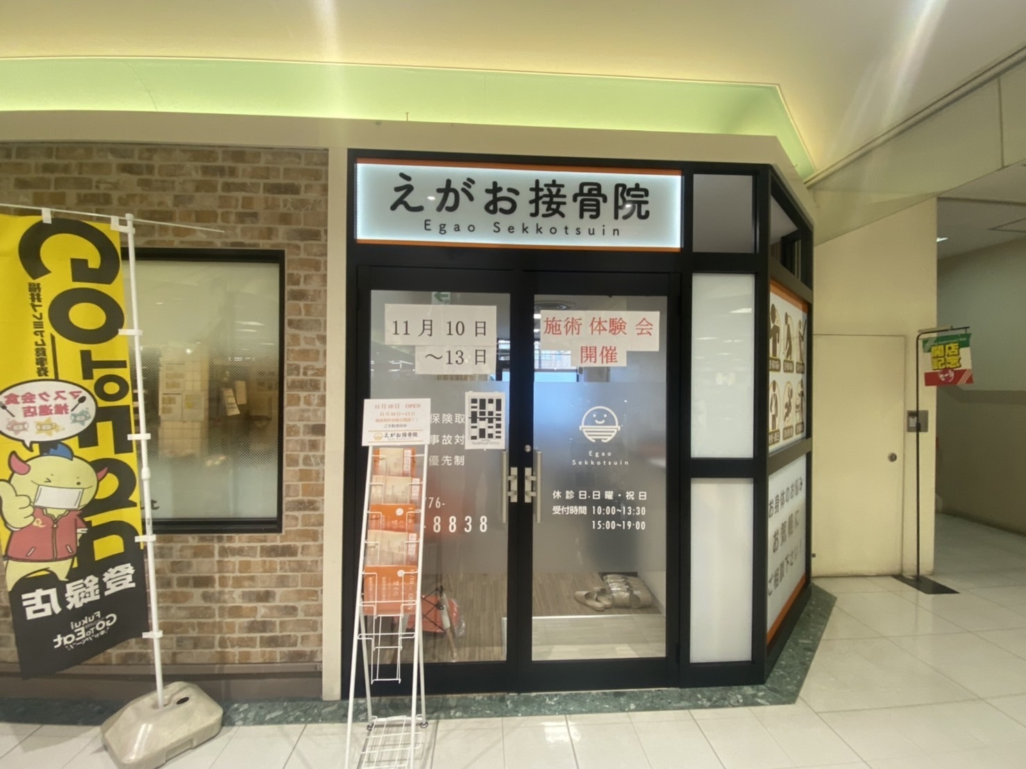 入口 ガラスサイン.jpg