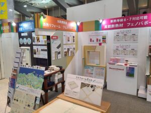 イベント展示会