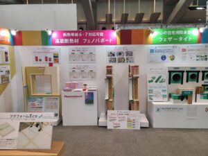 イベント展示会