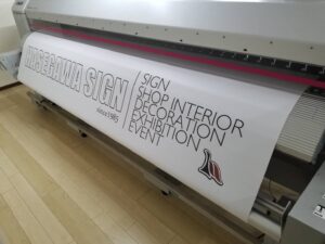 大型印刷大判印刷インクジェットプリンター