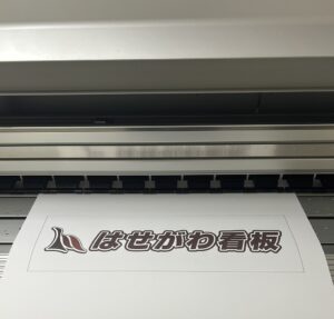 ターポリン印刷正面